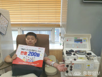 영동소방서, 이범주 소방장 헌혈 200회 헌혈 명예대장 받아