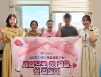 천안시 자립준비청년(보호종료아동) 위해 지역사회와 함께 응원 나서