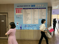 충남도, 청년-기업 잇는 만남의 날 개최