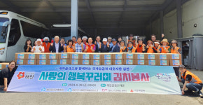  MG새마을금고, 태안군자원봉사센터와 보훈대상자 후원