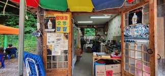 청주시무형문화재홍보관, 주말에는 술 판다