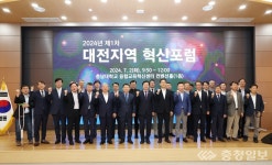 한국수자원공사, 대전 디지털 물산업밸리 조성 추진