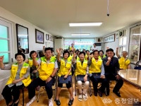 대덕구, 삼익둥지아파트 봉사단 발대식 성황