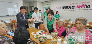 진천 새마을회, 효 나눔 경로당 삼계탕 봉사