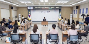 대덕구, 청년배달강사 대덕쌤 18명 위촉