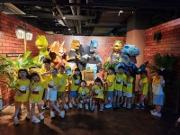 예산 용동초병설유치원, 세종 공룡월드 체험학습 실시