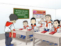충남도, AI 그림으로 북한이탈주민 삶 엿본다