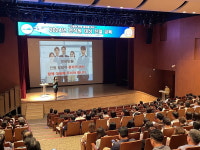 예산군, 전 직원 대상 친절 및 악성 민원 대응 교육 실시