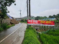 천안 호우경보 속 주택·상가·공장 등 비피해 속출