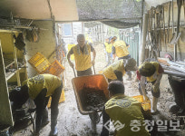 진천 로타리 회원 40명, 영동서 수해 복구 구슬땀
