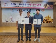  서산시 인지면, 파리바게뜨 서산하나로서부점과 나눔냉장고 빵 기부 협약