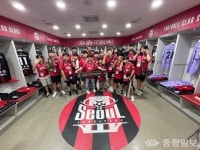 GS EPS(주), 당진시 관내 아동 문화체험 활동지원