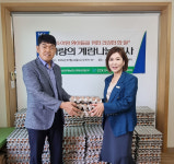 대전충남양계농협 경제사업본부 소아암 환아들을 위한 계란 후원