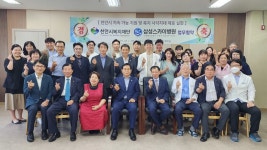 천안시복지재단·삼성스카이병원 업무 협약 체결