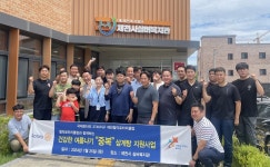 제천 월악RC, 제천시실버복지관에 삼계탕 후원