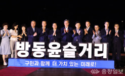 조원휘 의장, 방동 윤슬거리 새로운 관광 명소 탄생 축하