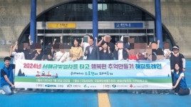 천안시 우리아이 수호천사 되어주기 감성키우기 추진