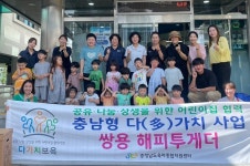 천안시 쌍용2동 쌍용해피투게더 탄소중립 실천 앞장