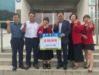단양 평강라이온스클럽, 단양읍에 성금 기탁