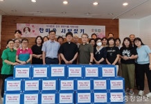 홍성군, 아이튼튼 영양간식 지원사업 한마음 사랑잇기