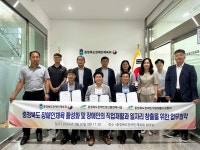 충북장애인체육회·도장애인직업재활시설협회 등  업무협약
