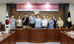 천안시의회 유영진 의원 차암동 꿈에그린아파트 인근 주정차 관련 주민 간담회 개최