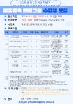 공주교육지원청 유구도서관, 하반기 평생교육 프로그램 수강생 모집