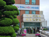 서산시 의회, 잘못 날인한 의장직인 논란