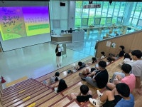 충남교육청진로융합교육원, 여름방학 진로융합 인문독서교실 성료