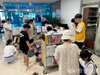 계룡시 엄사도서관, 잡지 무료 나눔 행사 진행