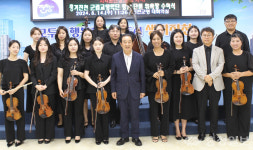 진천군, 도내 郡 지역 첫 성인 군립교향악단 창단