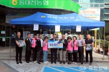 동대전농협, 16일 포도데이 개최…3kg 소포장 큰 인기