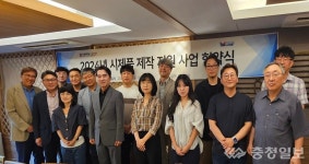 목원대, 시제품 제작 지원으로 지역 기업 성장 돕는다