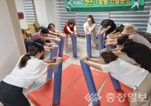 진천 광혜원 해성포레 경로당, 갱년기 탈출 생활 운동 운영