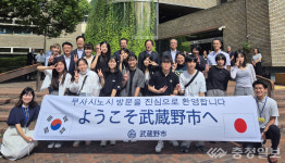 충주 청소년연수단, 日 무사시노시 방문
