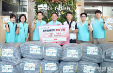 서구, 건보 대전서부지사와 함께 호우 피해 지원 기탁식 진행