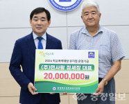 진천교육청, 10월 25일까지 학교폭력 예방 뮤지컬 운영