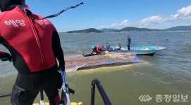 보령해경, 충남 서천 송석항 인근해상 전복선박 발생 외국인 승선원 3명 전원구조... 1명 의식없는상태