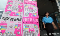 동구, 인쇄UP 아트 페스티벌…인쇄특화거리 활력 불어넣는다