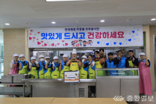 당진소방서, 장애인·노약자 무료 급식봉사