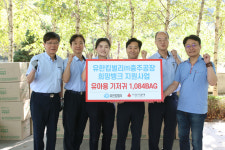 유한킴벌리(주) 충주공장, 취약계층 아동 기저귀 지원