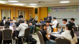 충남교육청, 제5기 충청남도 학생인권의회 개회식 및 1차 정기회 개최