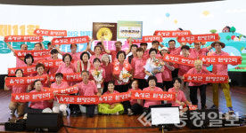 음성 감곡면 원당2리, 11회 행복농촌만들기 콘테스트 금상 수상
