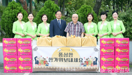 신천지 대전교회, 추석 맞이 고구마 나눔 이웃사랑 실천