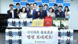 조원휘 의장, 추석 맞아 장애인 시설 위문… 따뜻한 나눔 실천