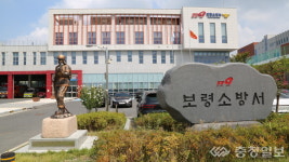 보령소방서, 추석 연휴 대비 소방특별경계근무 돌입