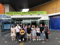 예산꿈빛학교, 2024 충청남도 장애인 채용박람회 참가