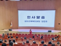 충남교육청, 유아 나이스 연수 개최로 유치원 업무 전산화 박차