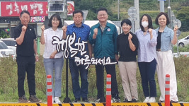 서산시 동문1동 주민자치회, 아름다운 온석동 회전교차로 가꾸기 