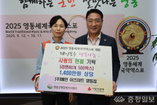 ㈜혜민 이츠마트 영동점, 1400만원 상당 라면 500박스 기탁
